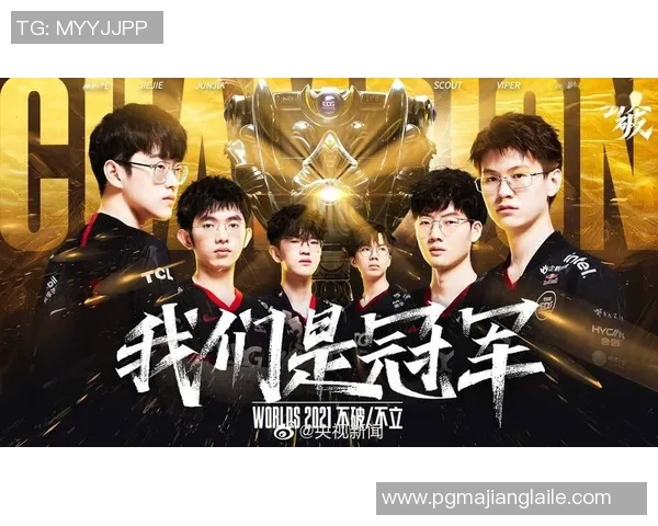 高校联赛中EDG战队节奏掌控分析与表现评价探讨实时新闻