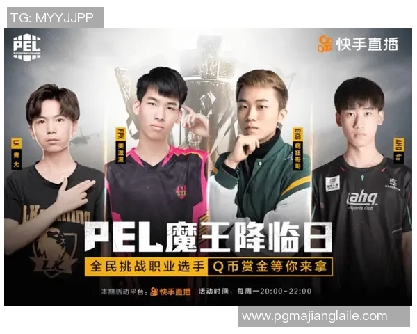 S15LOL比赛中EDG防守策略分析及和平精英赛事表现对比探讨